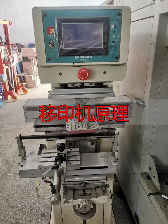 移印機(jī)工作原理大揭秘！不同類(lèi)型移印機(jī)都有啥特點(diǎn)？